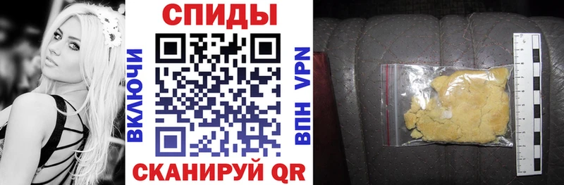АМФЕТАМИН Premium  Купить закладки  Железногорск 