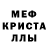 A-PVP мука FocusXD