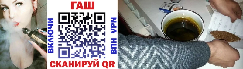 Гашиш хэш  Купить где  Железногорск 