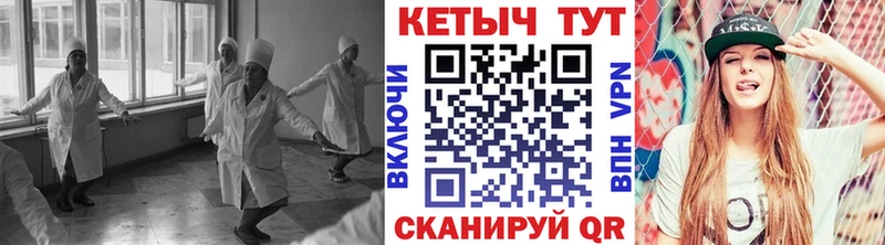 Купить закладки  Железногорск  КЕТАМИН VHQ 