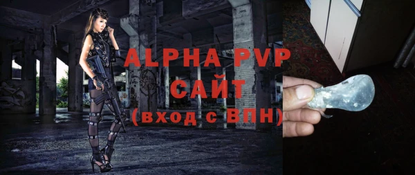 прущий лед Богородск