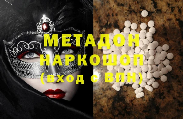 трава Богородицк