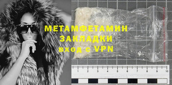 прущий лед Богородск