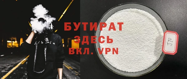 трава Богородицк