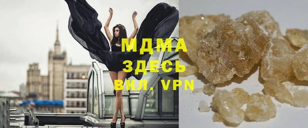 альфа пвп Богданович