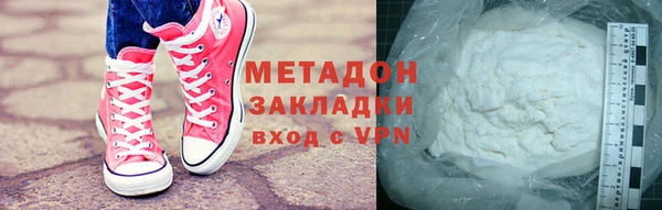трава Богородицк