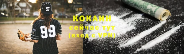 трава Богородицк