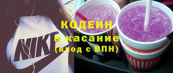 трава Богородицк