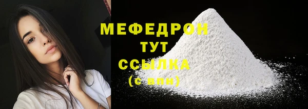 трава Богородицк