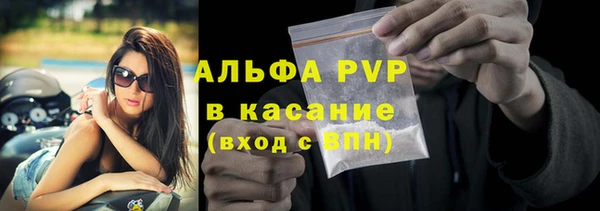 альфа пвп Богданович
