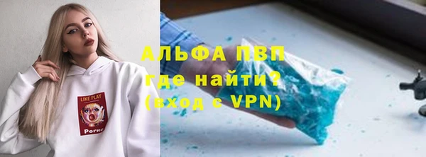 прущий лед Богородск