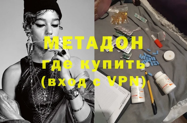 прущий лед Богородск
