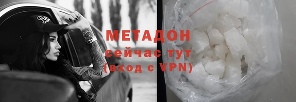 альфа пвп Богданович
