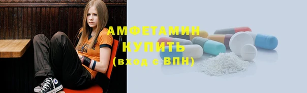 трава Богородицк