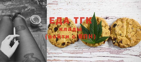прущий лед Богородск