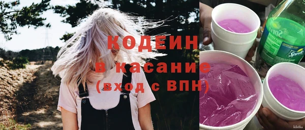 прущий лед Богородск