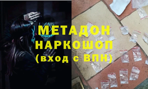 альфа пвп Богданович