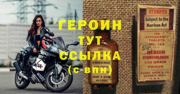 трава Богородицк
