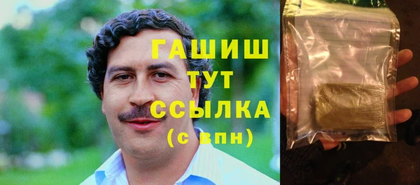 альфа пвп Богданович