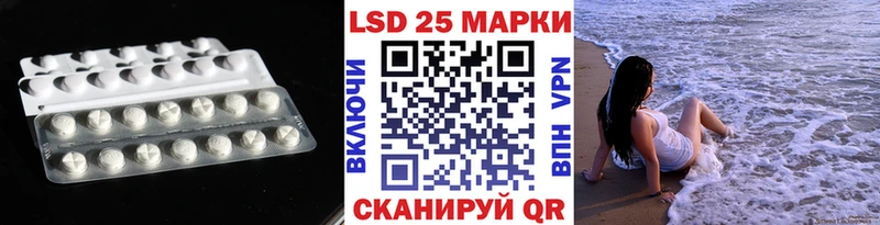 Купить  Железногорск  LSD-25 экстази ecstasy 