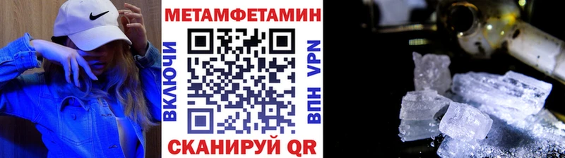 Купить  Железногорск  МЕТАМФЕТАМИН мет 